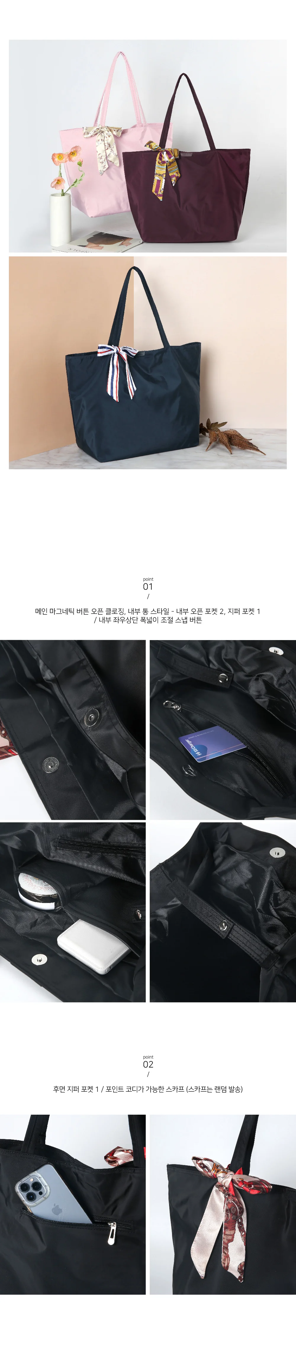 여성 숄더백 데일리 백 직장인 대학생 가방 상세2