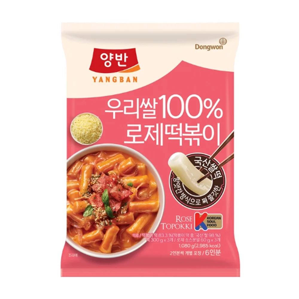 양반 로제떡볶이 1080g 상세2