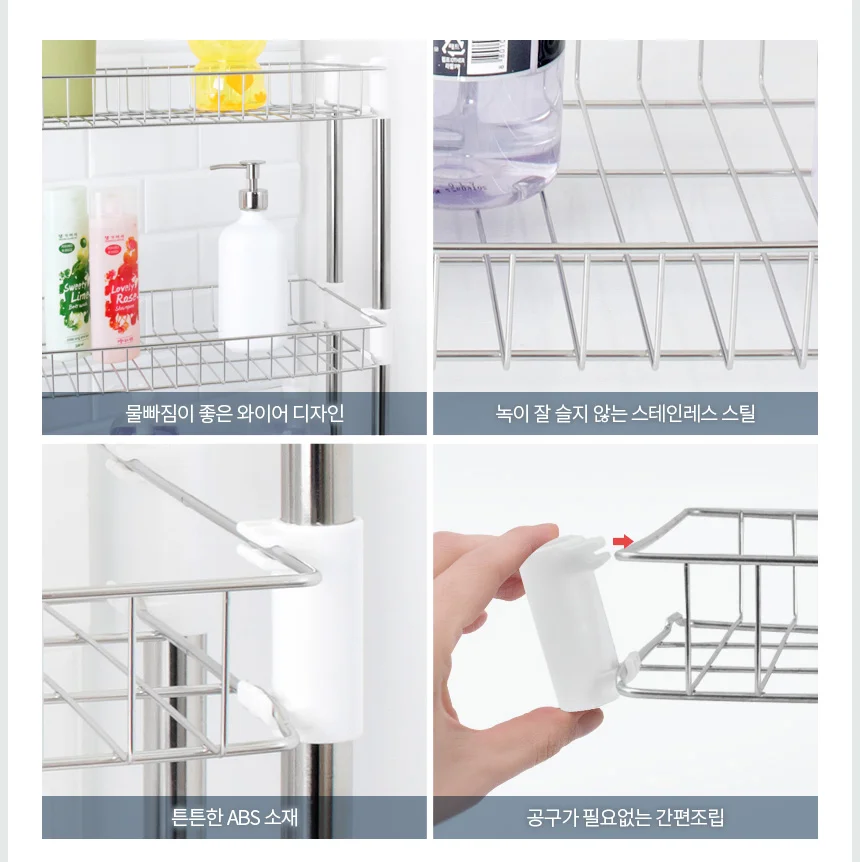 H-다용도사각선반 3단 욕실 스텐틈새 렉 스탠드 수납 상세2