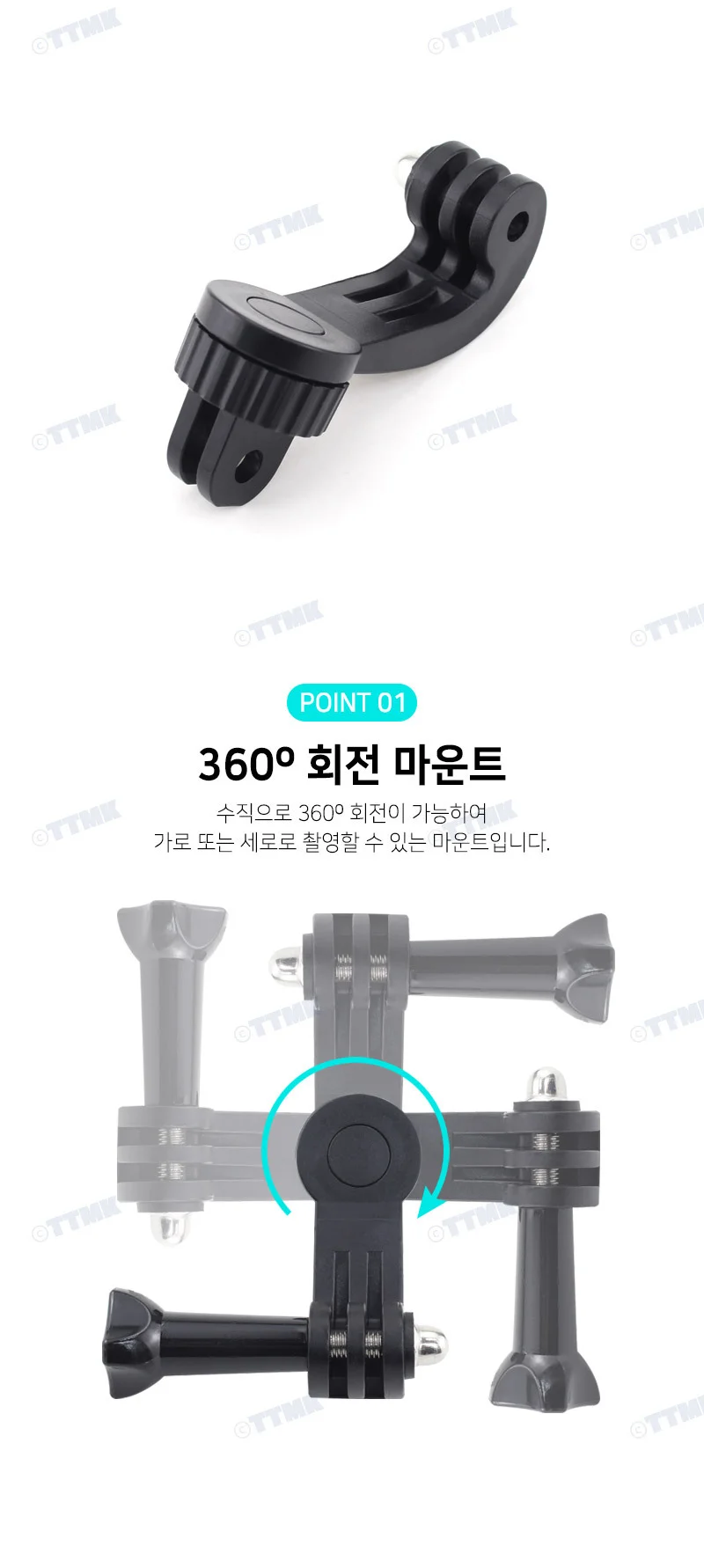 J형 수직 촬영 회전 연장 마운트 액션캠 고프 상세3