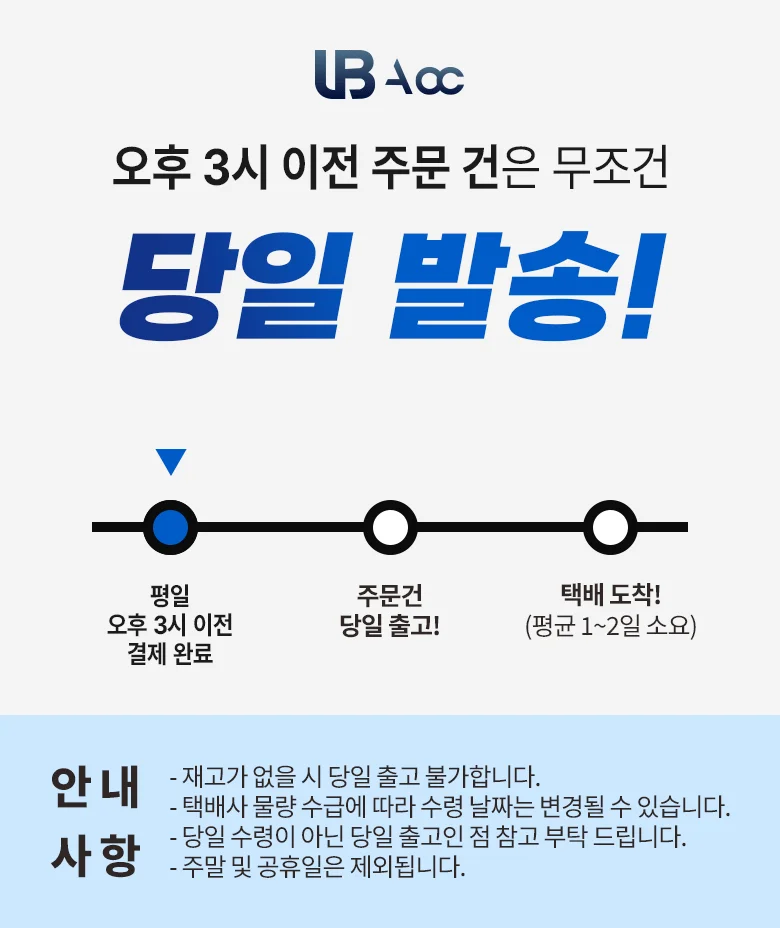 UB 아이패드 호환 펜슬수납 BK2 터치 패드 블루투스 키보드 케이스 프로 에어 미니 6세대 7세대 M5 M4 상세1