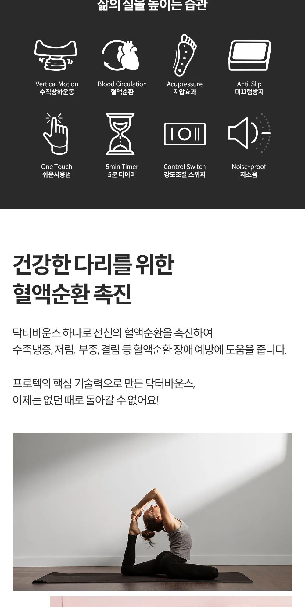 발목 운동기 마사지기계 발목펌프 운동기구 상세5