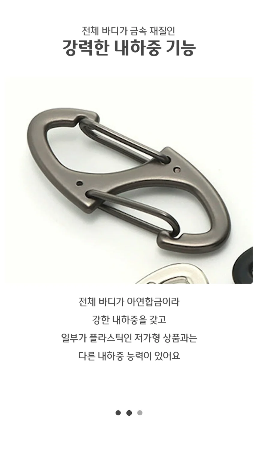 미니 캠핑 악세사리 S형 카라비너 고리 실버 41mm 상세5