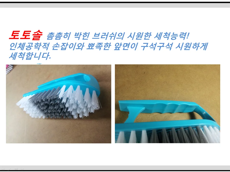 욕실 세척 솔 화장실 청소용품 운동화 세탁 상세3