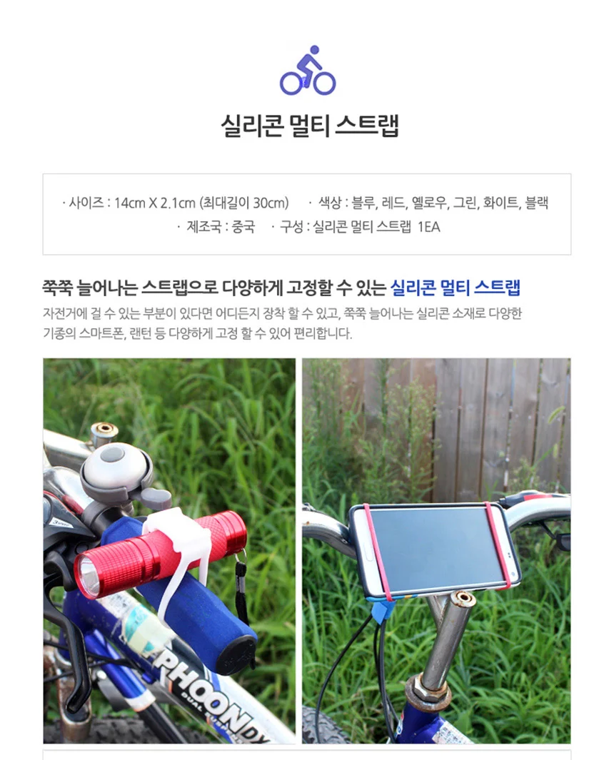 자전거 브라켓 화이트 자전거거치대홀더 자전거고정밴드 상세2