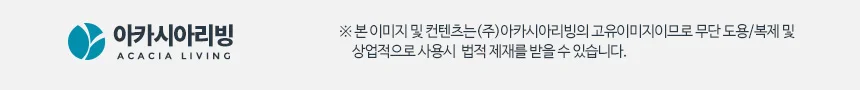 슬라이락 디럭스 베란다 창문 아파트 잠금 장치 장금 창문틀 상세5