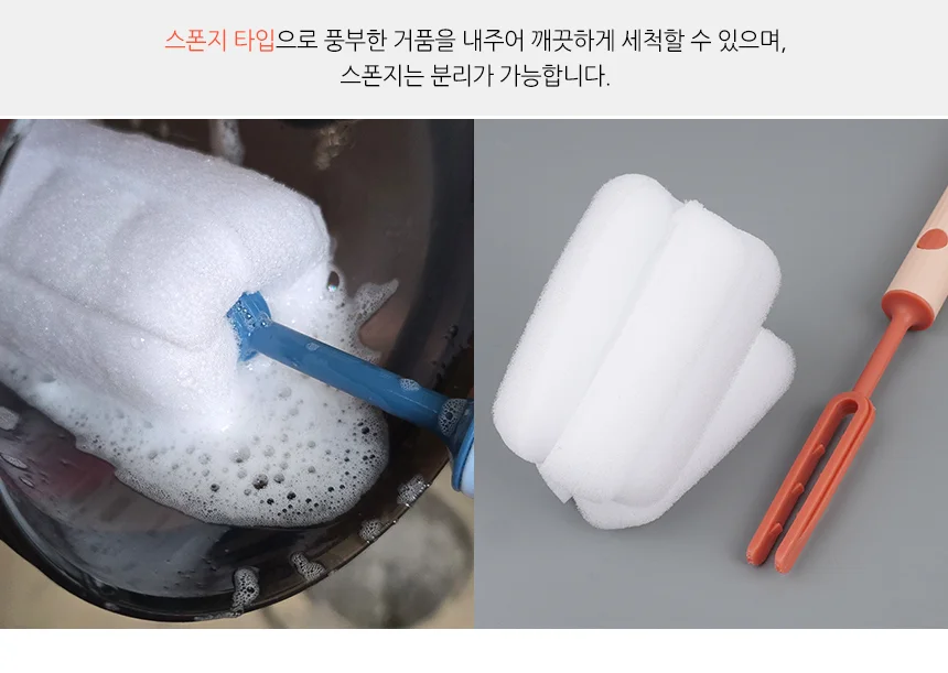 병세척 세척솔 브러시 위생적인 브러쉬 젖병솔 상세4