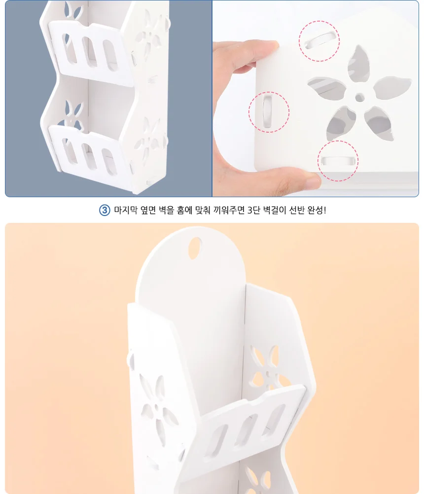 3단 벽걸이 선반 상세4