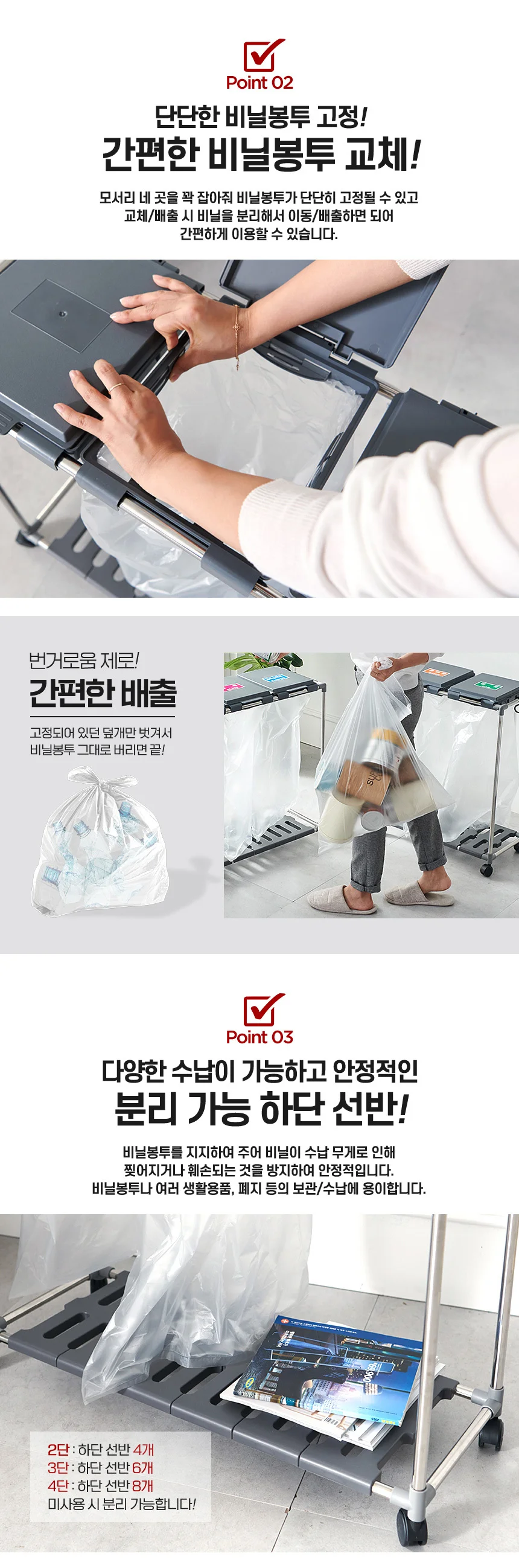 재활용 분리수거함 3단 커버세트/분리수거대 쓰레기통 상세3
