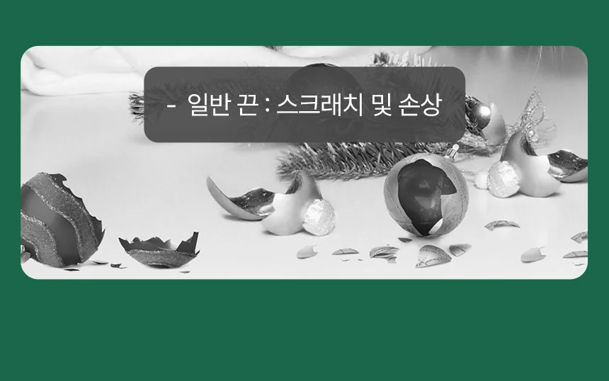크리스마스 케이블타이 다용도 장식걸이 선물포장 선정리 8종 상세3