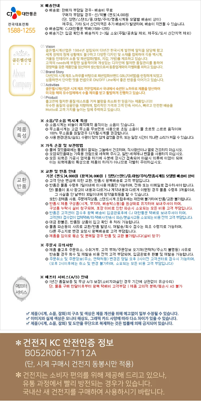 앤틱 무소음 탁상시계 알람시계 주석 기념품 선물용 인테리어 상세5