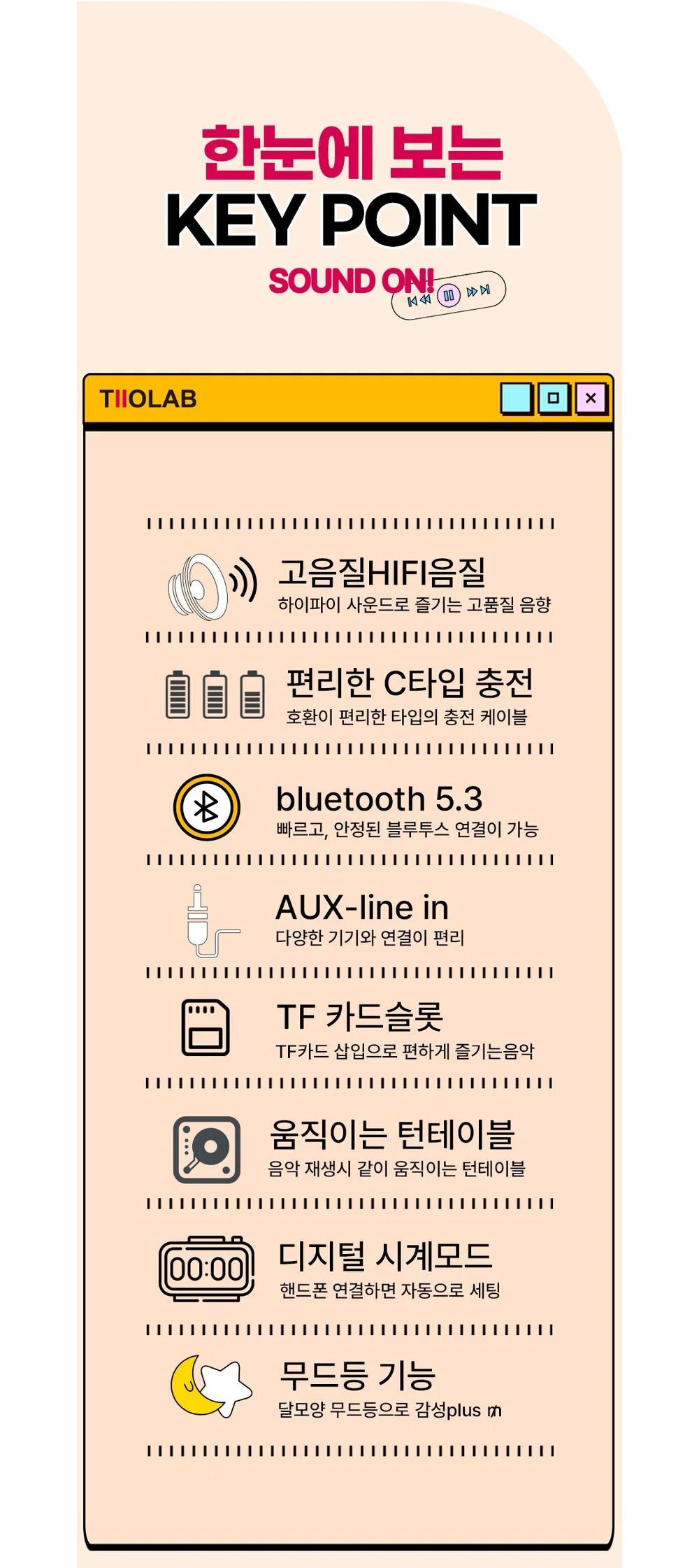 무드등 블루투스 스피커 캠핑 인테리어 야외 상세4