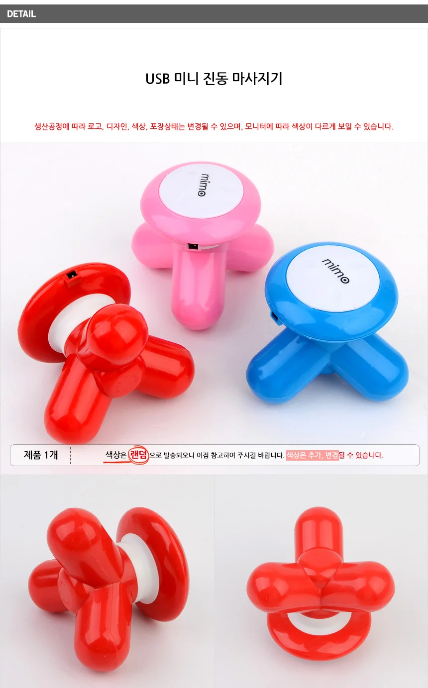미니 전동안마기 상세4