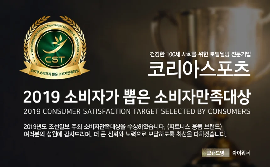 2in1 바운싱패드 공원 라켓 원반던지기 플라잉디스크 상세1