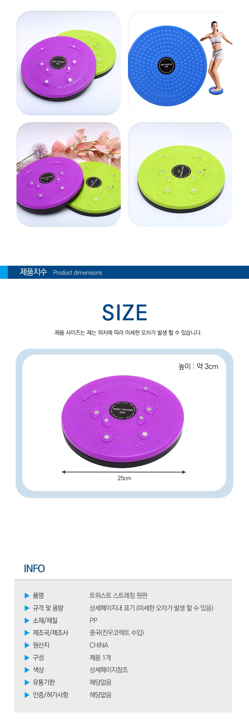 스트레칭 트위스트 원판 기구 재활 건강 보호대 피트니스 손목 트위스트 상세3
