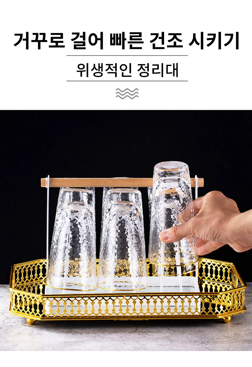 컵걸이 스틸프레임 컵정리대 원목손잡이 컵홀더 건조대 상세4
