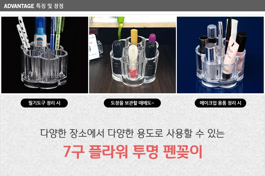 7구투명립스틱홀더 케이스 아크릴 상세2