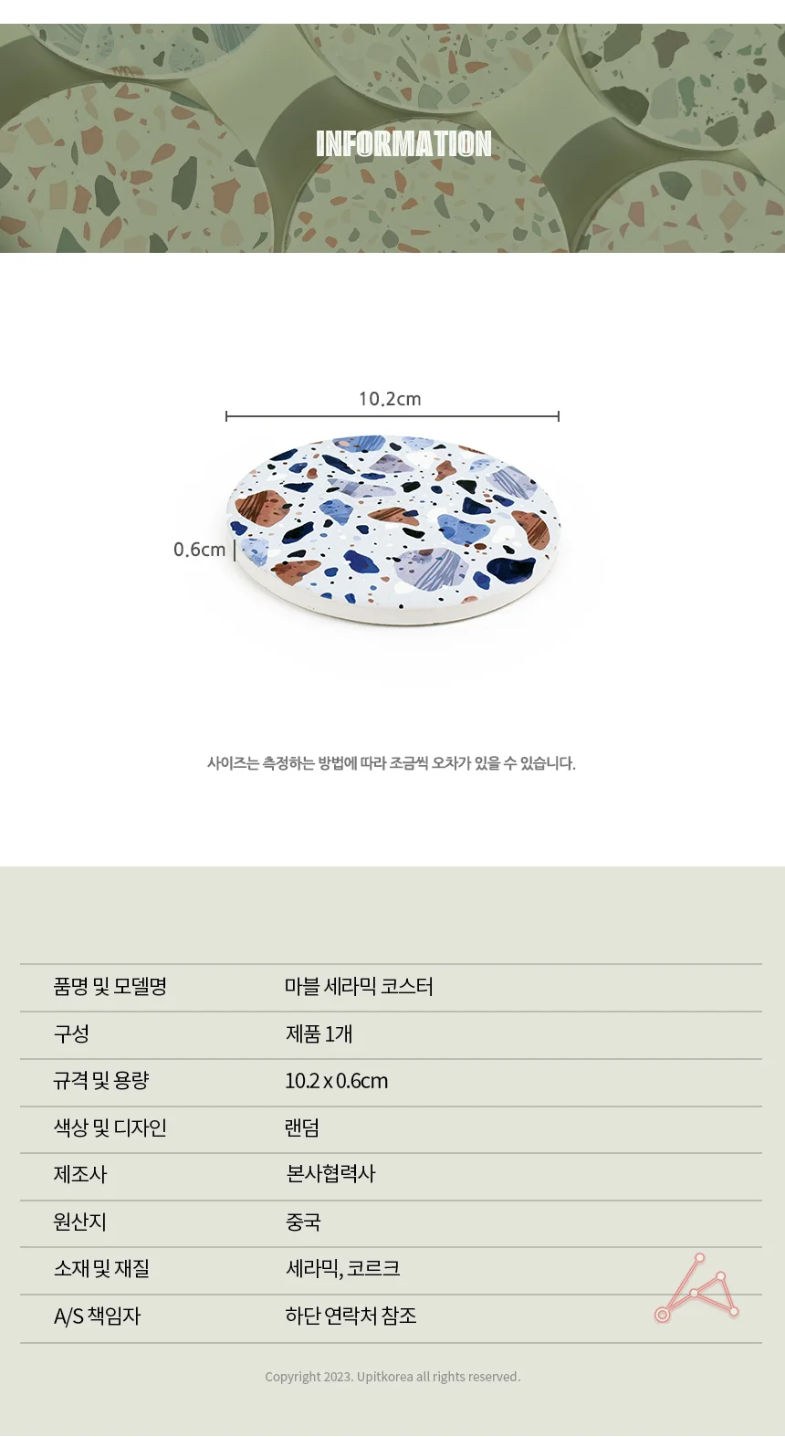 마블 코스터 유리컵받침 카페컵받침 원형코스터 상세2