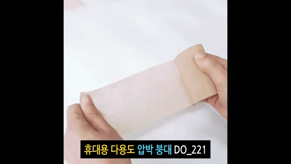 스포츠 압박붕대 손가락 손목 발목 무릎 테이핑 5m 상세1