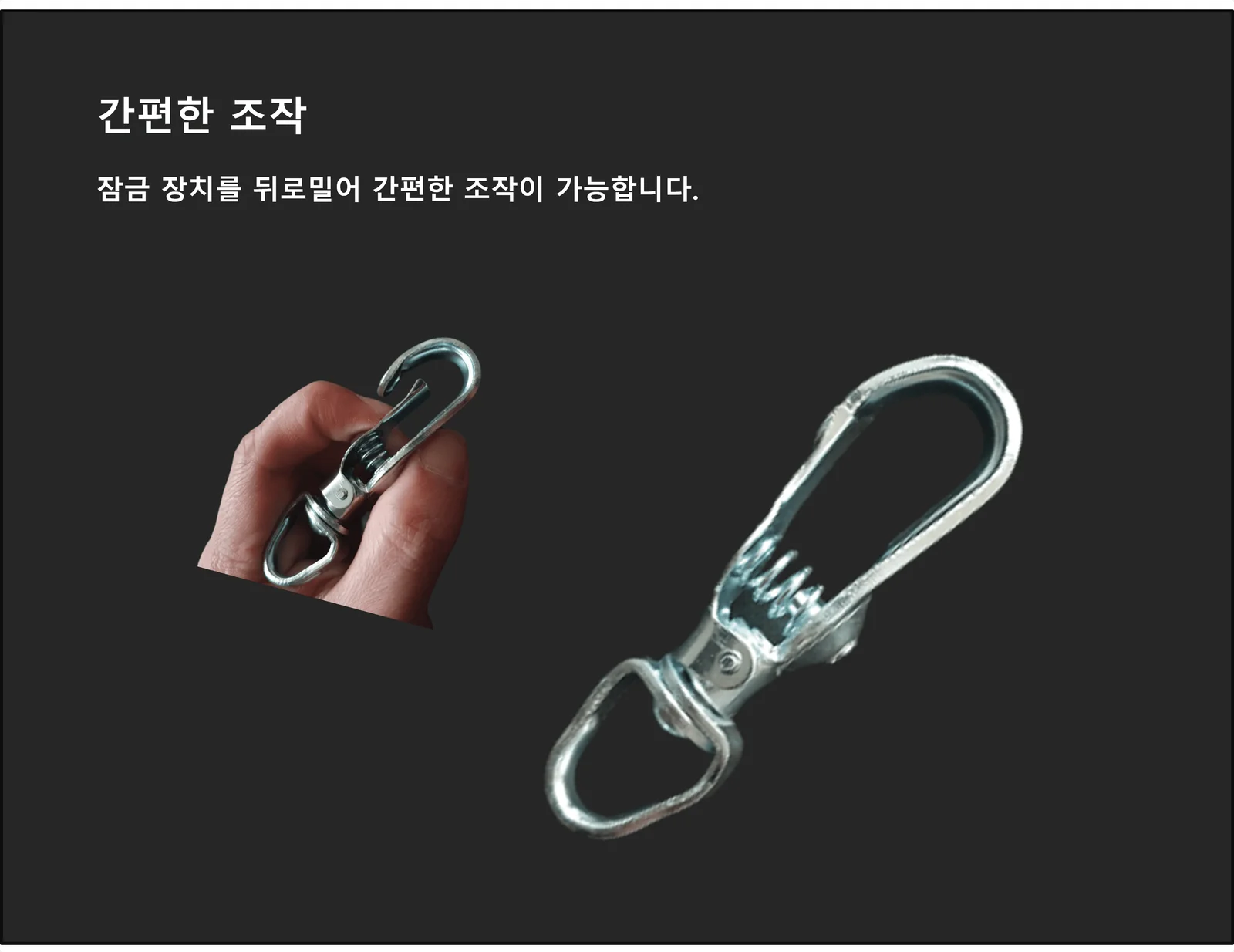 기린도래 낚시 회전 스냅도래 10P 상세4