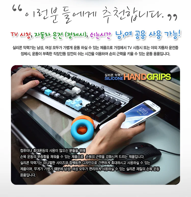 실리콘 미니 악력기 휴대용 손목근력기 남녀노소용 상세3
