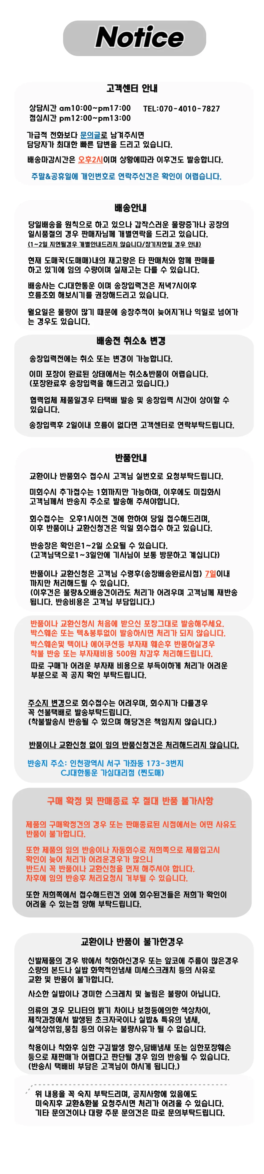 캐주얼 쿨 플랫 베이직 네트메리제인 상세2