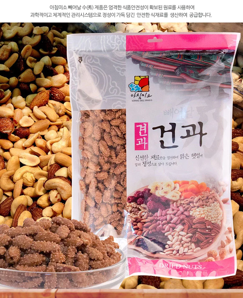커피땅콩 1kgx3봉 상세3