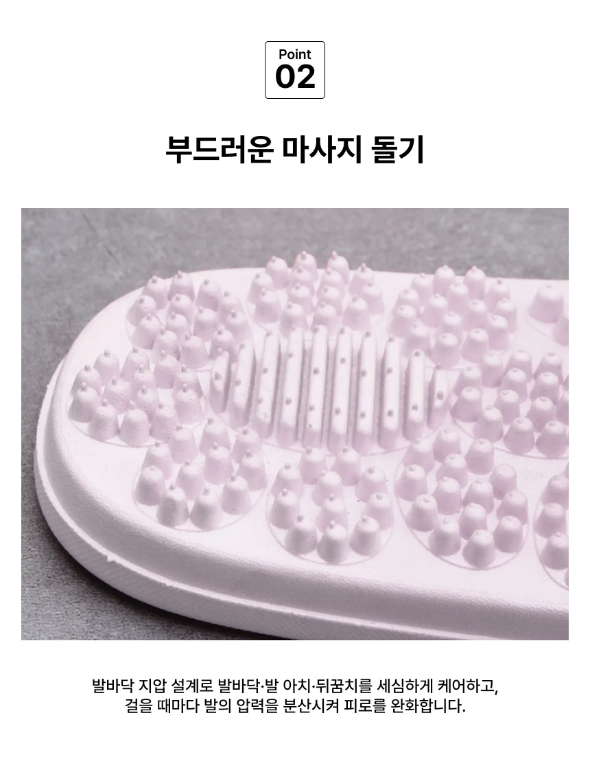 지압 슬리퍼 사무실 실내화 발아치 기능성 보행 상세5