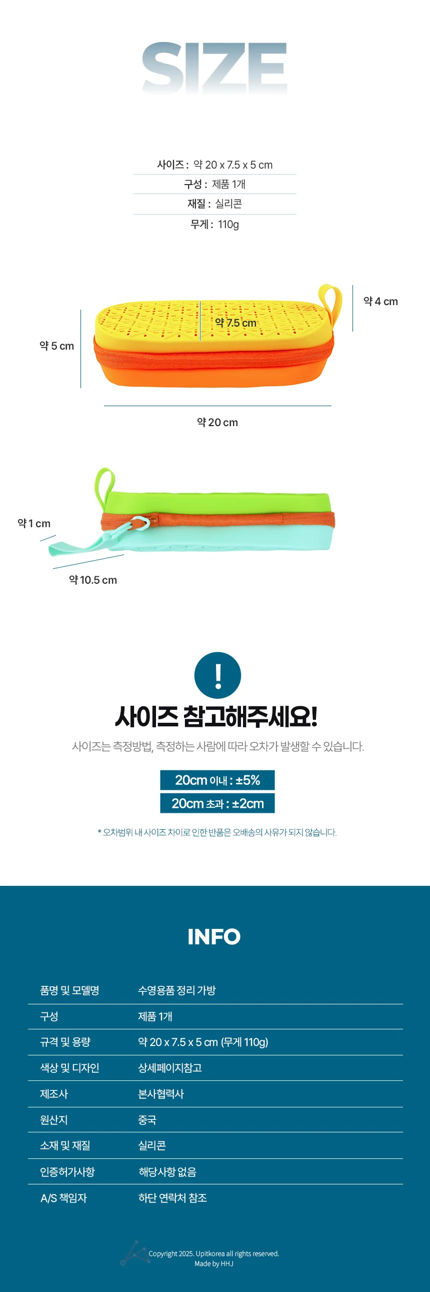수영용품 정리 가방 상세5