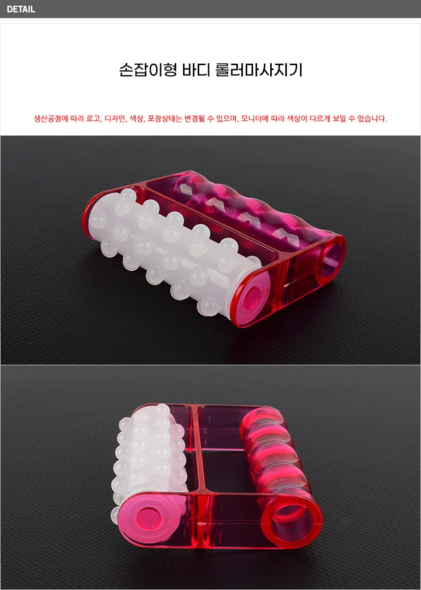 손잡이형 바디 롤러마사지기 상세4