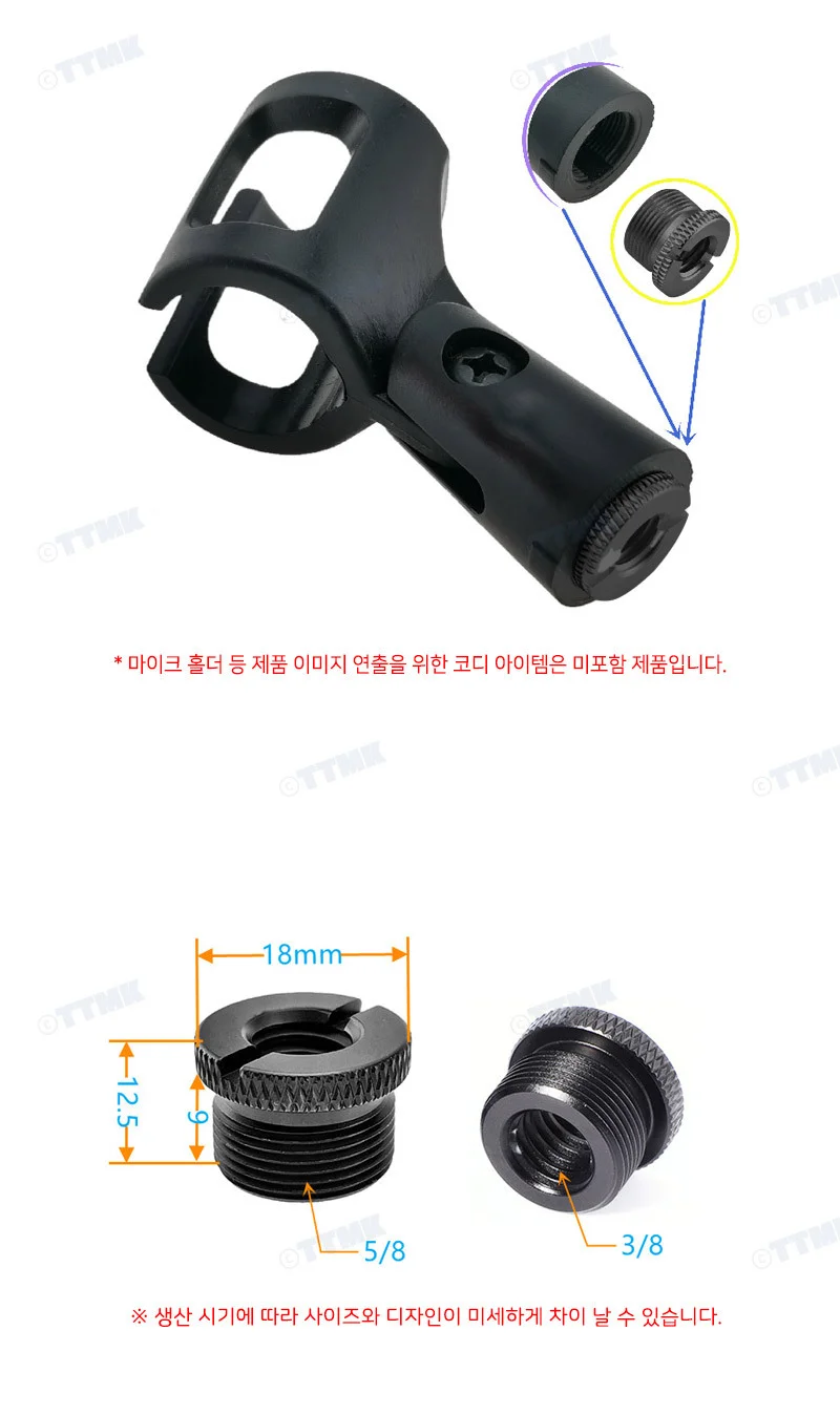 삼각대 헤드 변환 5/8 3/8 나사 볼트 너트 마운트 마이크 상세3