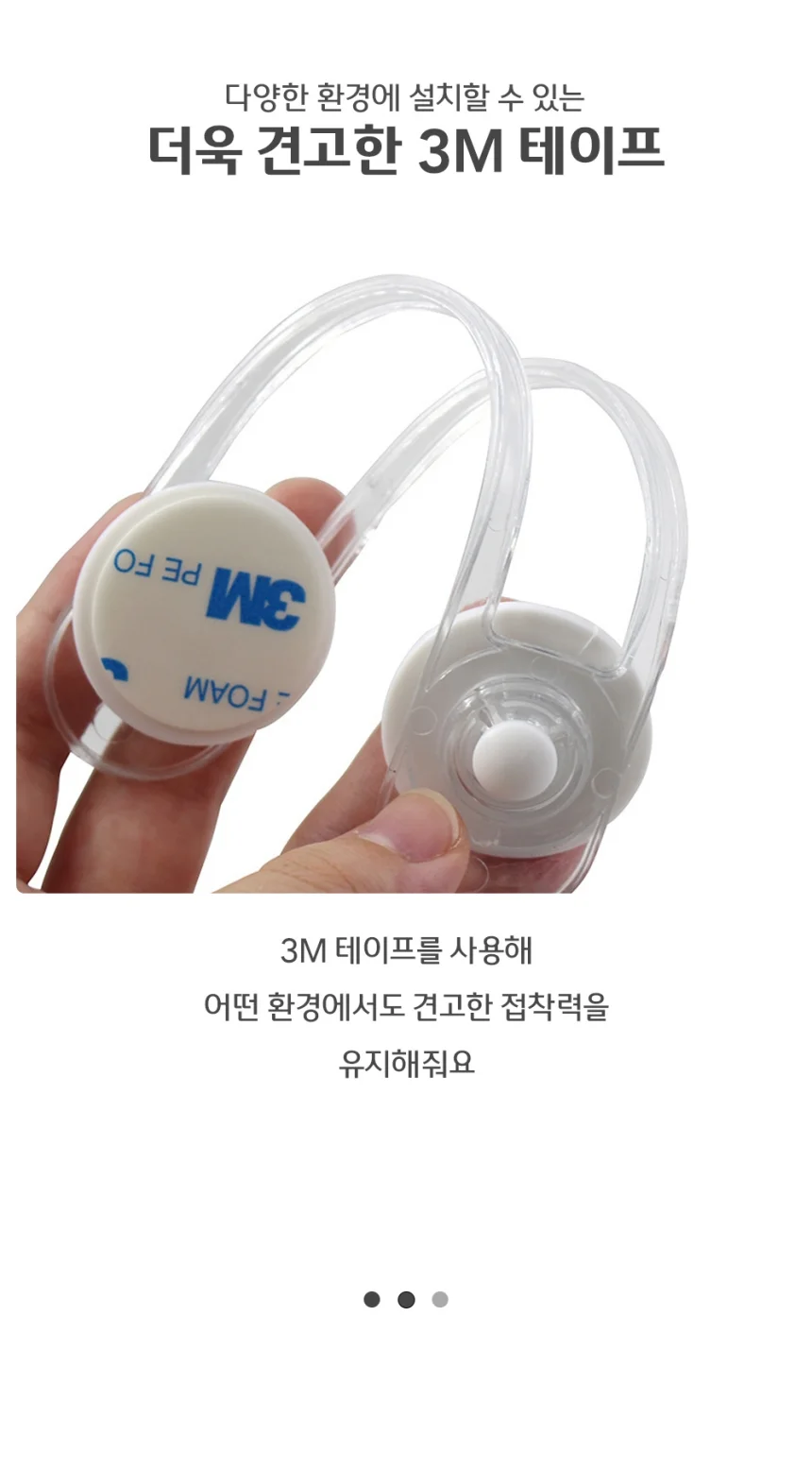 실리콘 서랍 문열림방지 잠금장치 11cm 상세5