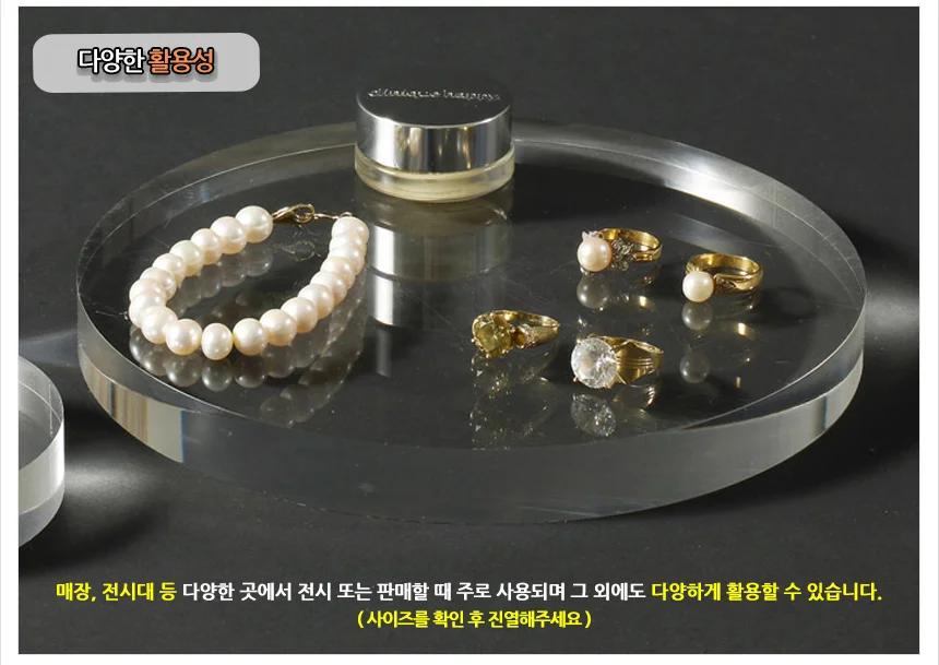 아크릴 원형 스테이지 진열대 200mm 상세4