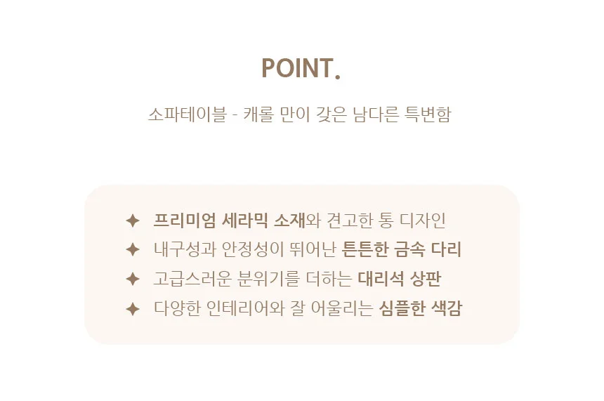 D002 CR 세라믹 소파테이블 거실테이블 쇼파테이블 상세4