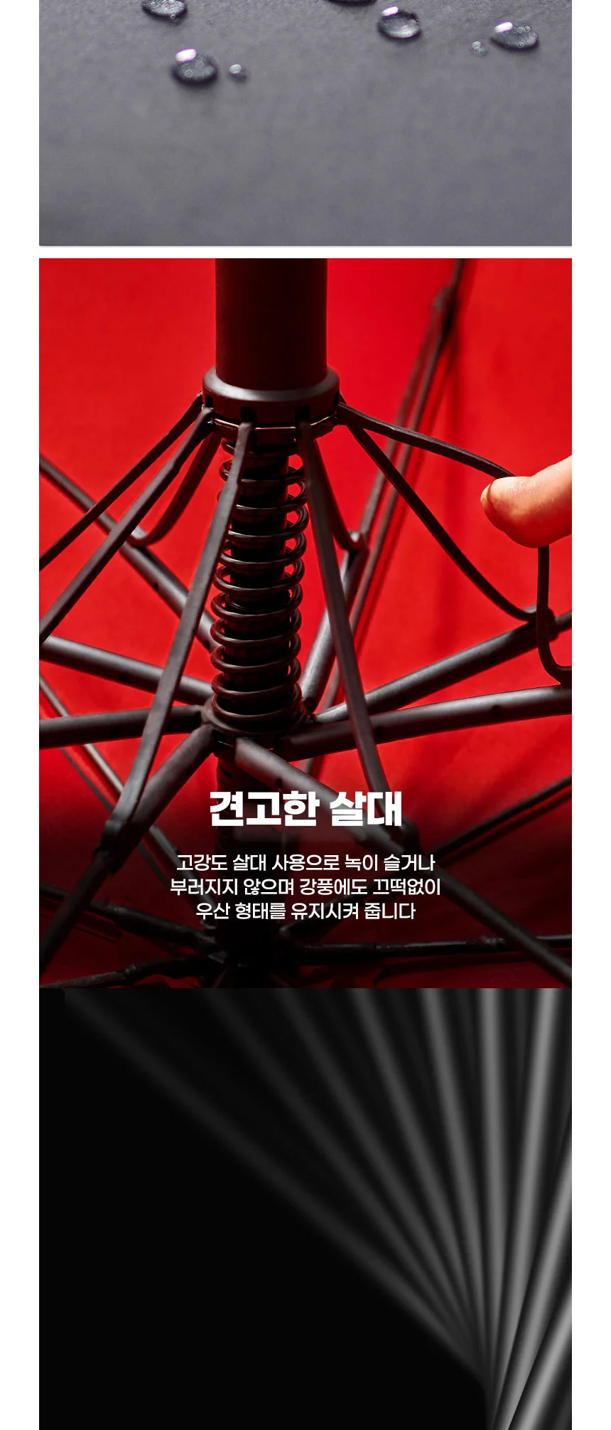 장우산 골프 의전용 초대형 큰 고급 튼튼한 양우산 상세5