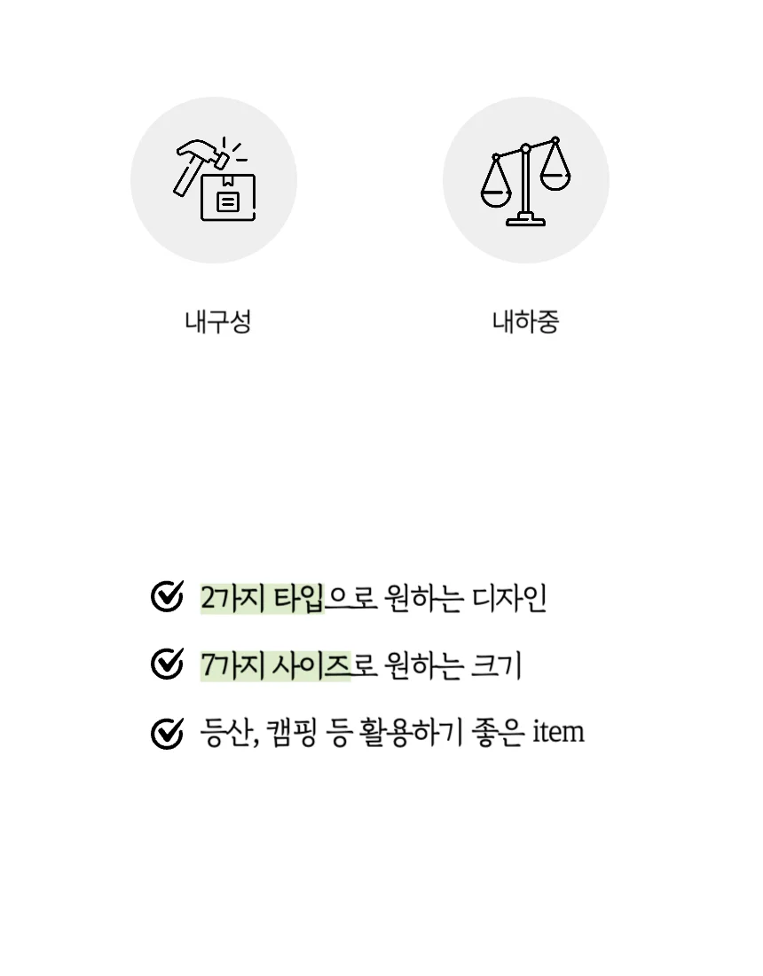 잠금형 카라비너 7호 캠핑 등산 아웃도어 안전고리 상세2