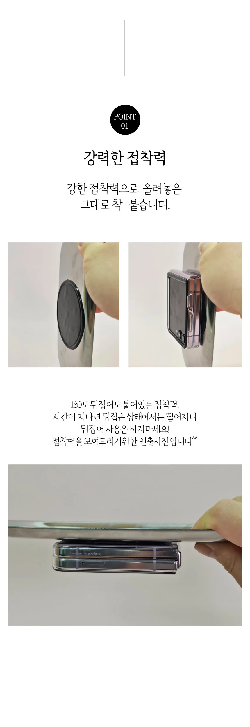 미끄럼방지 논슬립패드 원형 패드 원형패드 차량용 대쉬보드 논슬립 상세2