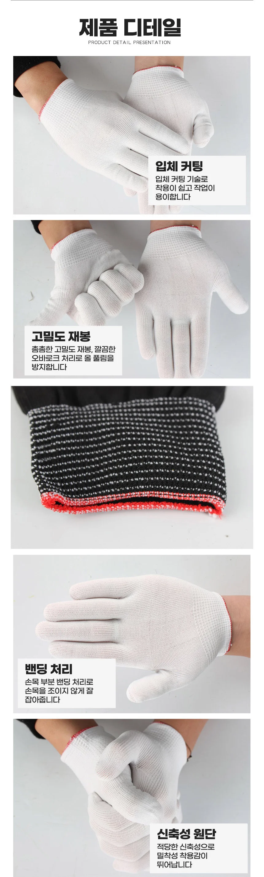 속장갑 얇은 이너 고무 작업 운전 작업용 상세4