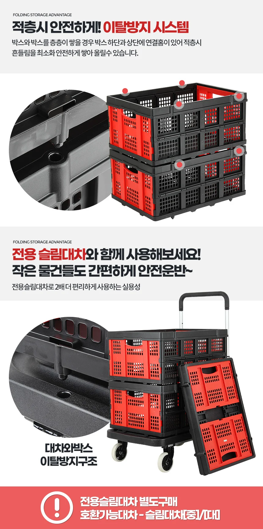 다용도 슬림 대차 핸드 카트 접이식 손수레 마트 캐리어 상세4