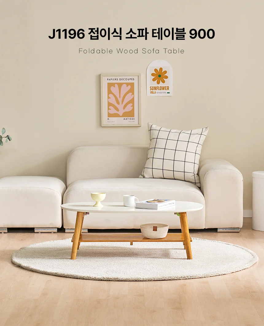디포랙 접이식 소파 테이블 900 J1196 상세1