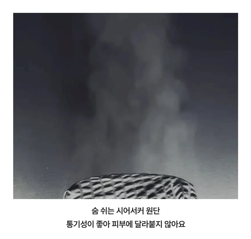 소소한습관 업장용 납품용 카페트 샤르베 시어서커 겸 상세3