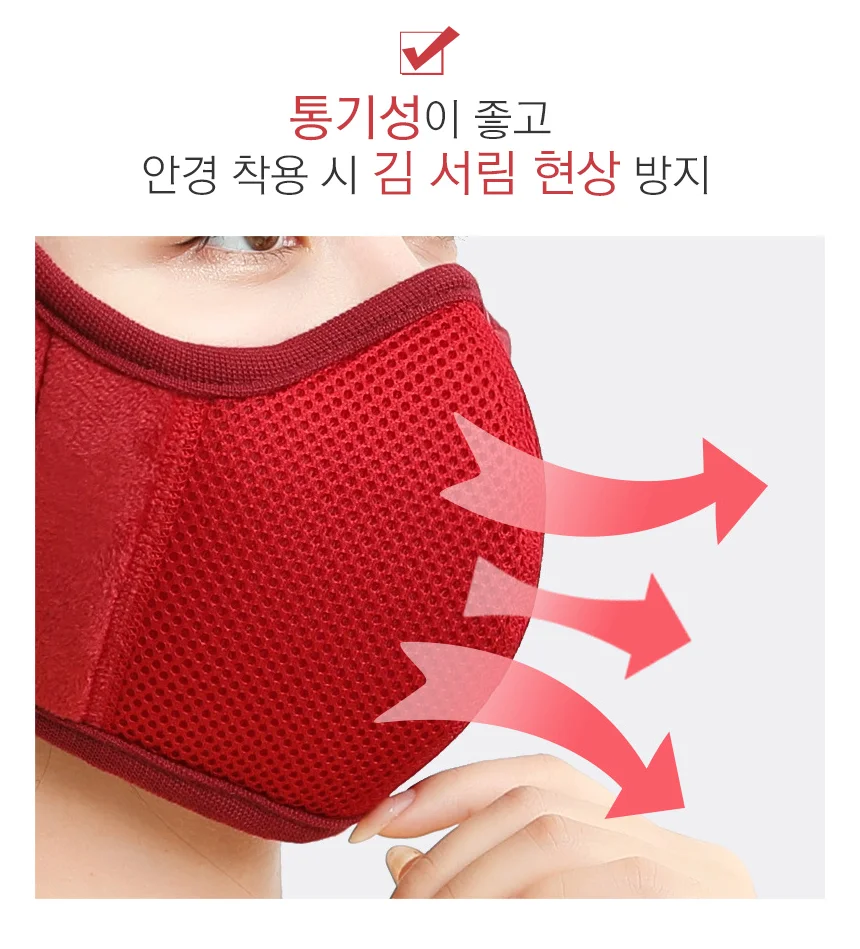 방한귀마개마스크 자전거 오토바이 등산용 마스크 상세4