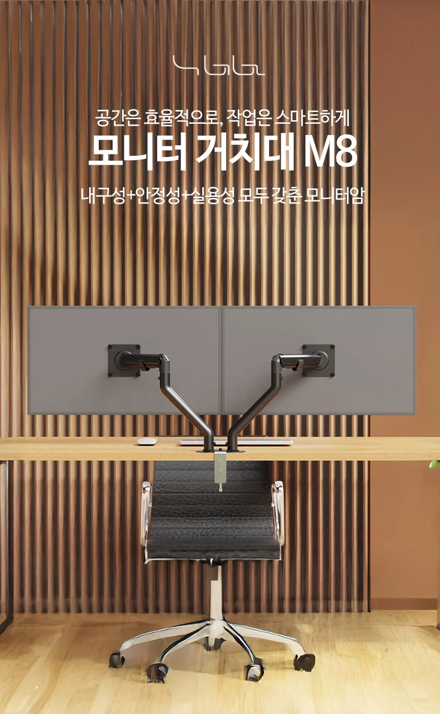 받침대 컴퓨터 인치 32 듀얼 업무 스탠드 거치대 고중량 상세3