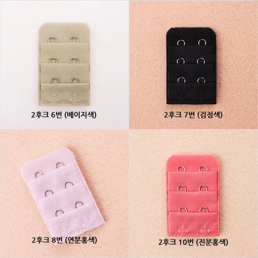 브라연장후크 2단 3단 4단 브라후크 브레지어 후크 브라끈 상세4