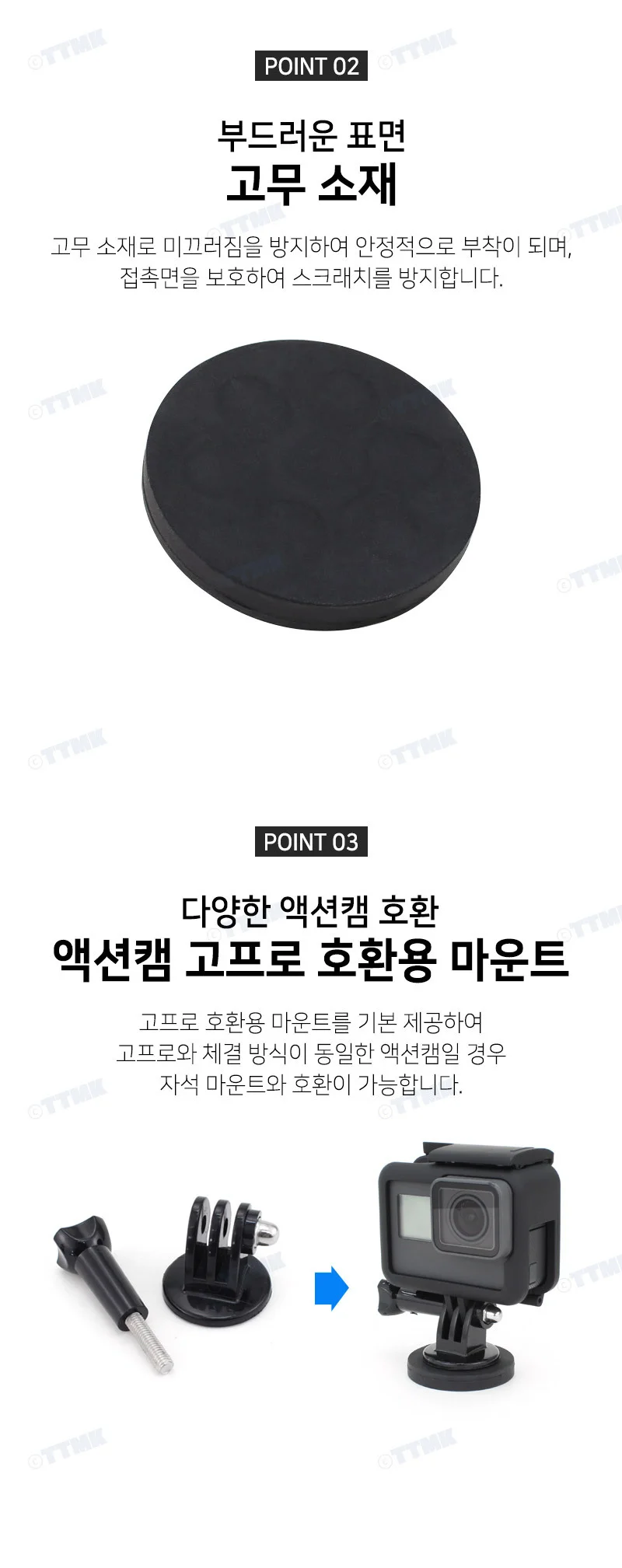 자석 거치대 브라켓 마운트 액션캠 인스타360 상세5