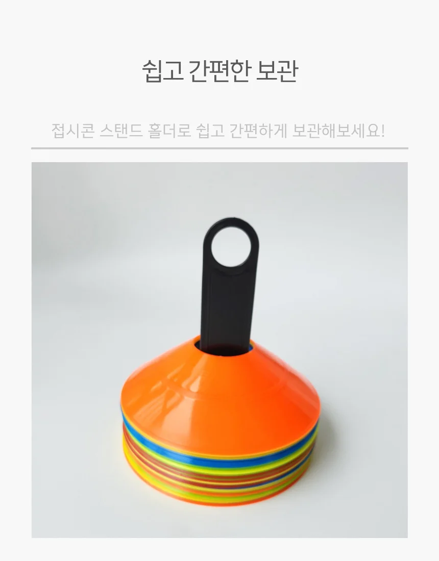 미니 접시콘 홀더 라바콘 보관 정리대 상세3