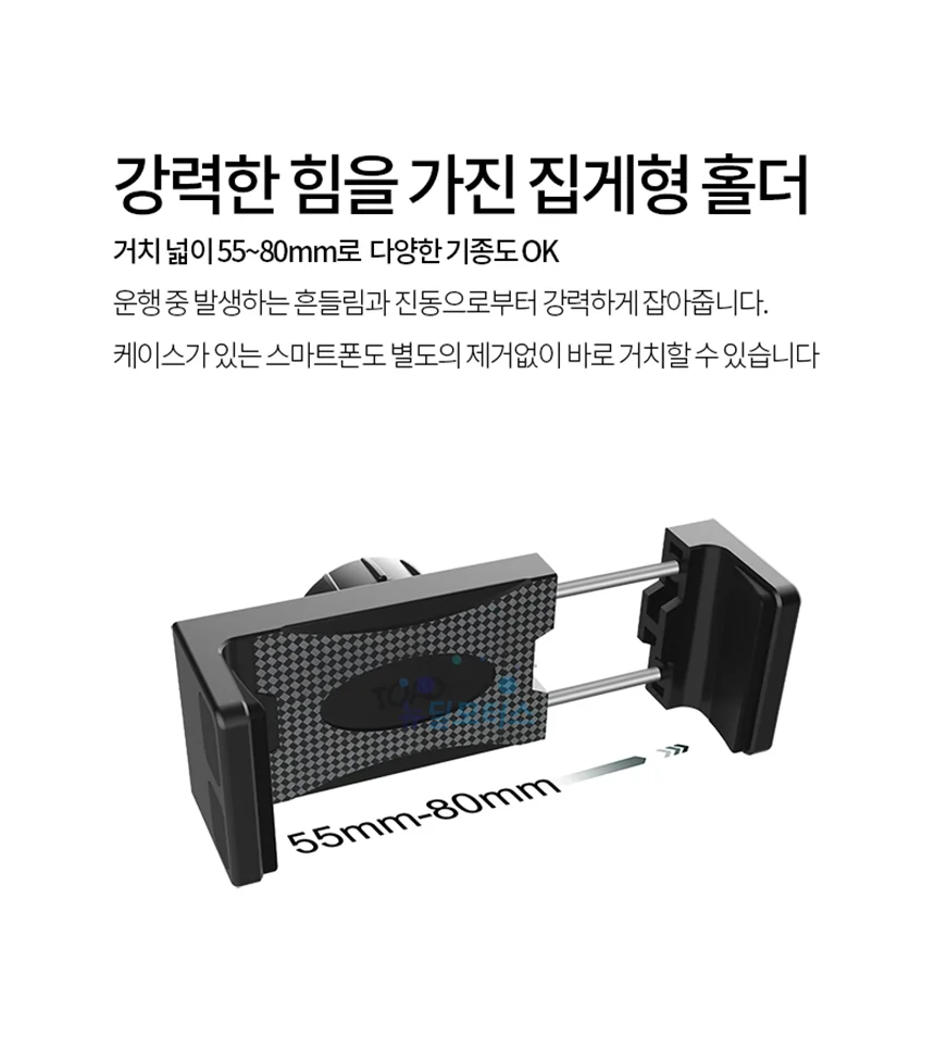 자동차 스마트폰 거치대 대쉬보드 차량 핸드폰 거치대 상세5