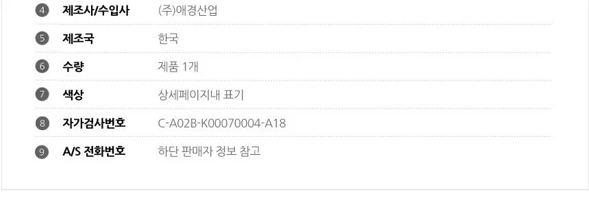 리큐 제트 문지르는 얼룩지우개 200ml 상세3