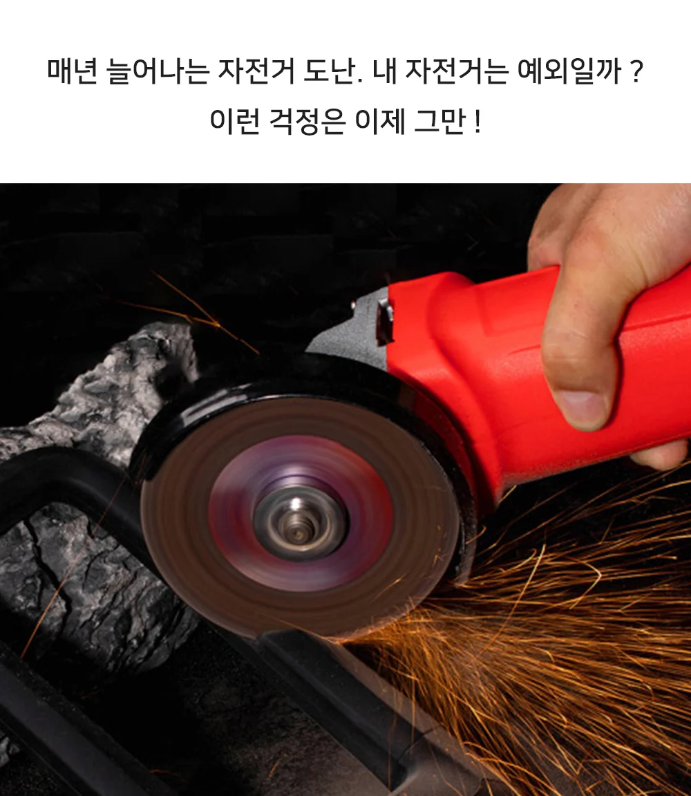 자전거 오토바이자물쇠 U자형 자전거잠금장치 강철자물쇠 대문자물쇠 상세2