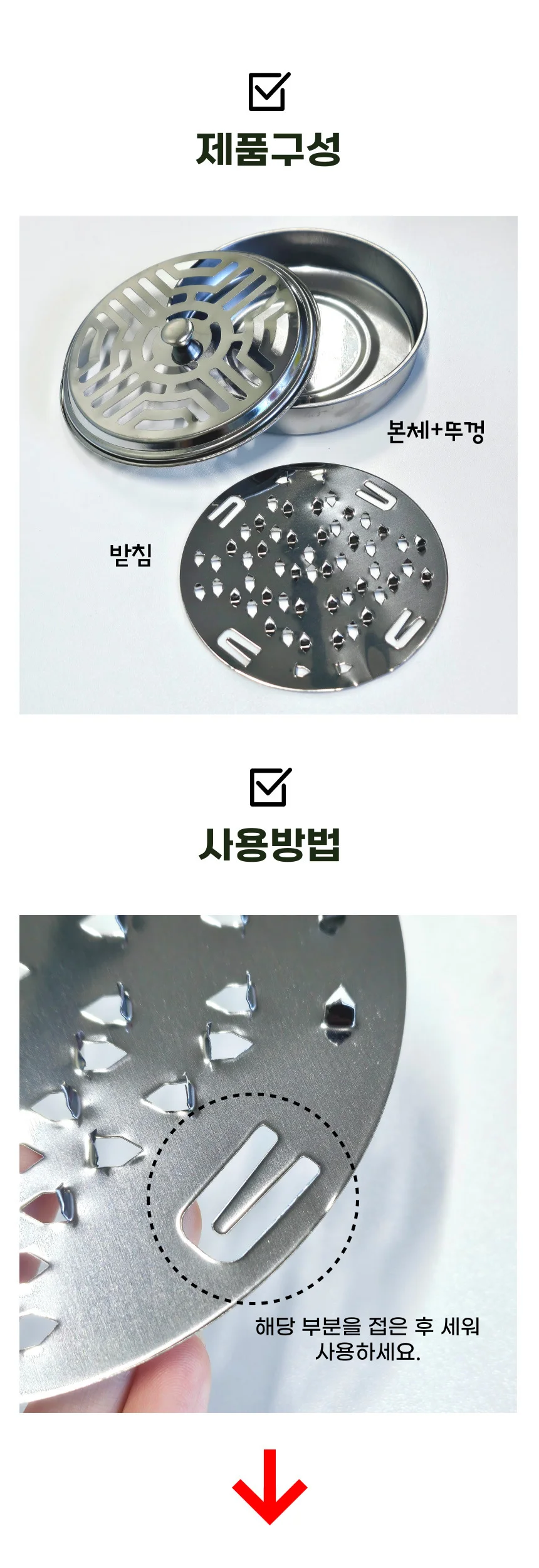 휴대용 캠핑 모기향 거치대 케이스 받침대 홀더 상세5
